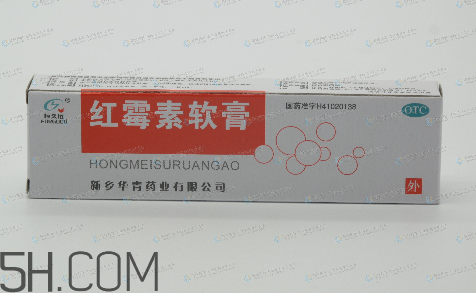 红霉素软膏作用(红霉素软膏作用和功效)