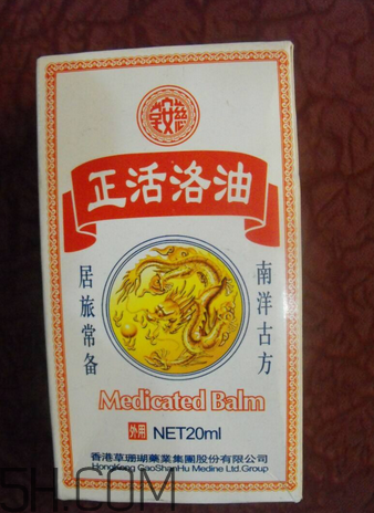 活络油哺乳期可以用吗(活络油哺乳期可以用吗) 活络油哺乳期可以用吗(活络油哺乳期可以用吗)