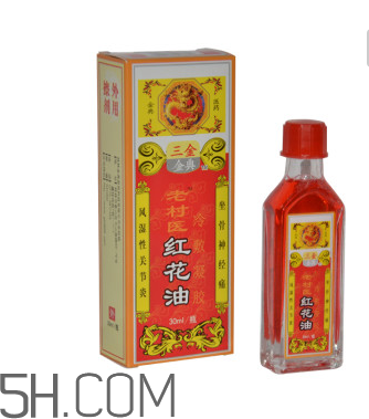 活络油和红花油哪个好(活络油和红花油哪个好?)