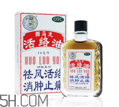 黄道益活络油效果怎么样(黄道益活络油的功效和作用)