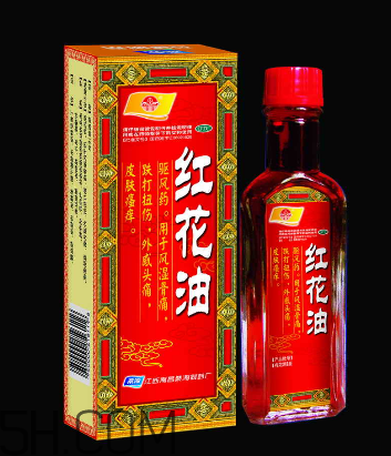 红花油是中药还是西药(红花油是中药还是西药)