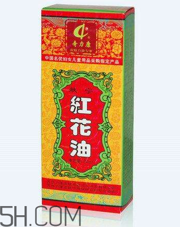 红花油小知识(红花油有什么用)