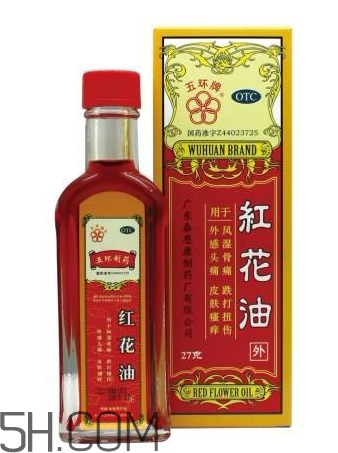 红花油和正红花油的辨别方法(正红花油成份)