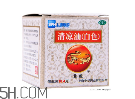 清凉油哪个牌子好(鼻吸式清凉油哪个牌子好) 清凉油哪个牌子好(鼻吸式清凉油哪个牌子好)