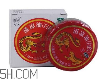 风油精和清凉油的区别(风油精和清凉油的区别是什么)