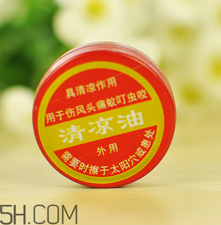 清凉油吃了会怎么样(清凉油吃了会怎么样) 清凉油吃了会怎么样(清凉油吃了会怎么样)