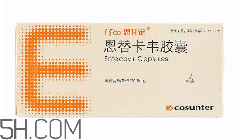恩替卡韦保质期(恩替卡韦保质期多久)