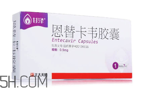 恩替卡韦过量的害处(恩替卡韦长期服用对人体的危害)