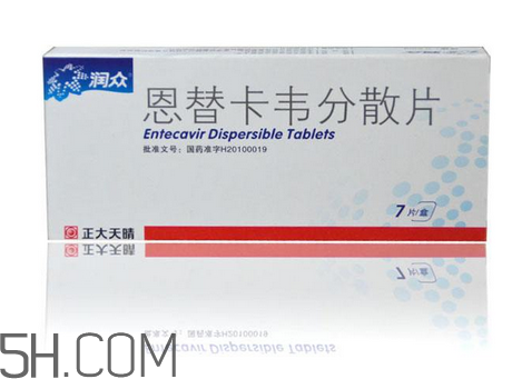 恩替卡韦价格(恩替卡韦价格是多少钱一盒)