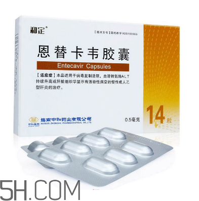 恩替卡韦小知识(恩替卡韦的用法) 恩替卡韦小知识(恩替卡韦的用法)