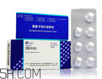 恩替卡韦效果好吗(恩替卡韦的作用和功效)