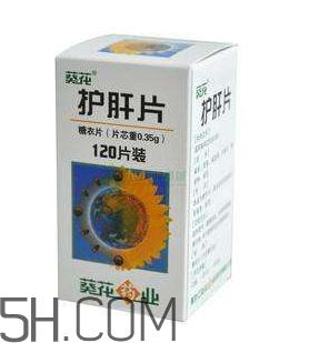 葵花护肝片小知识(护肝片 葵花)