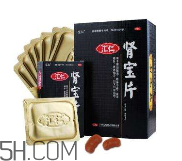 汇仁肾宝片能经常吃吗(汇仁肾宝片能长期吃吗)