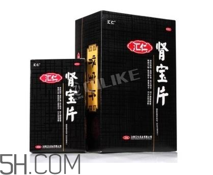 汇仁肾宝片小知识(汇仁肾宝片百科) 汇仁肾宝片小知识(汇仁肾宝片百科)