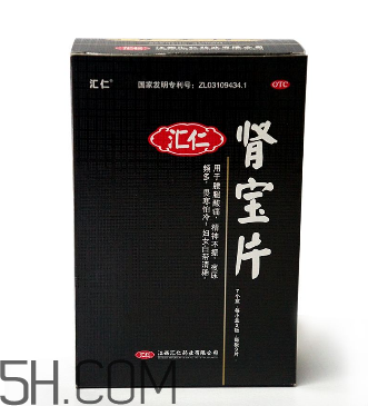 汇仁肾宝片有不良反应吗(汇仁肾宝片有不良反应吗) 汇仁肾宝片有不良反应吗(汇仁肾宝片有不良反应吗)