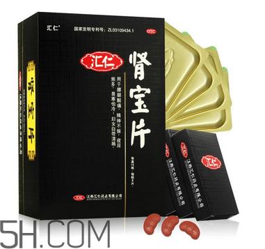 汇仁肾宝片适合人群(汇仁肾宝片不适合人群) 汇仁肾宝片适合人群(汇仁肾宝片不适合人群)