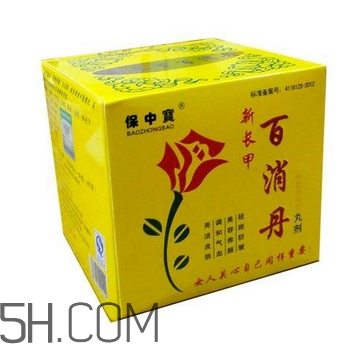 百消丹哪里买(百消丹哪里买得到正品) 百消丹哪里买(百消丹哪里买得到正品)