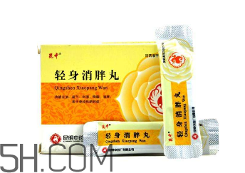 轻身消胖丸功效(能减肥的药)