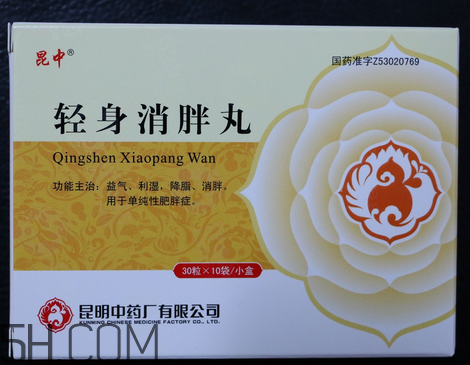 轻身消胖丸有降脂作用吗(轻身消胖丸减肥效果有副作用吗) 轻身消胖丸有降脂作用吗(轻身消胖丸减肥效果有副作用吗)