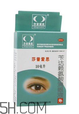 莎普爱思有副作用吗(莎普爱思有副作用吗)