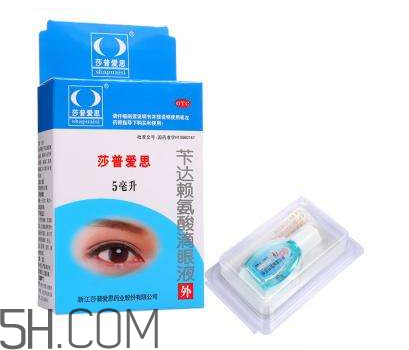 莎普爱思使用方法(莎普爱思使用方法)