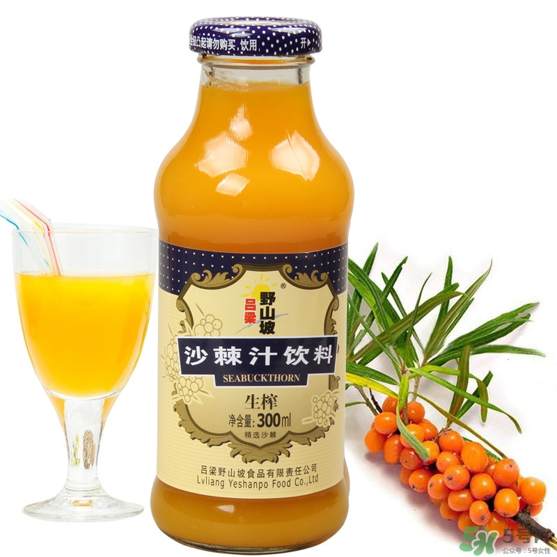 沙棘汁孕妇能喝吗,沙棘果汁孕妇可以喝吗?