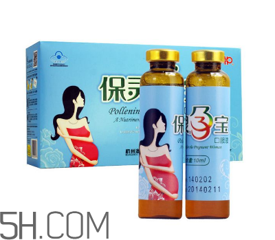 保灵孕宝口服液功效(保灵孕宝口服液的功效)