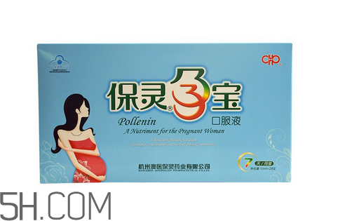 保灵孕宝小知识(保灵孕宝的作用)