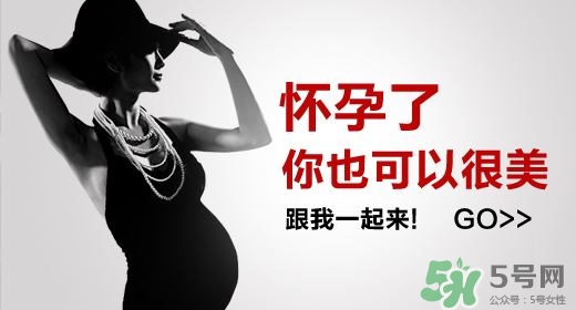孕妇用的化妆品什么牌子的最好,那些化妆品牌子孕妇可以用 孕妇用的化妆品什么牌子的最好,那些化妆品牌子孕妇可以用