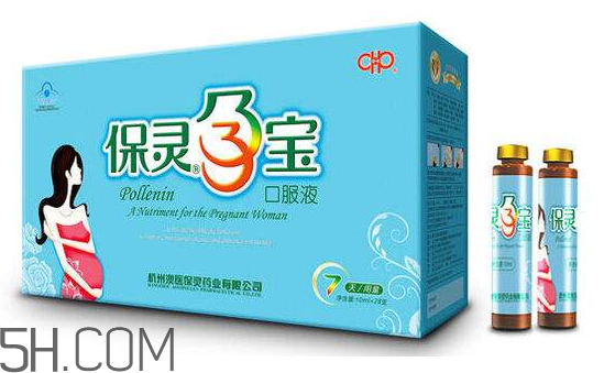 保灵孕宝几盒一周期(保灵孕宝有效期是多久)