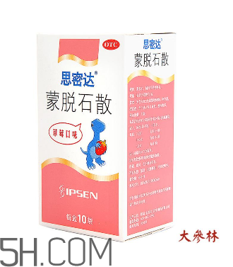 蒙脱石散使用注意(蒙脱石散使用注意事项)