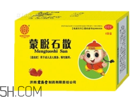 蒙脱石散禁忌(蒙脱石散禁忌人群)