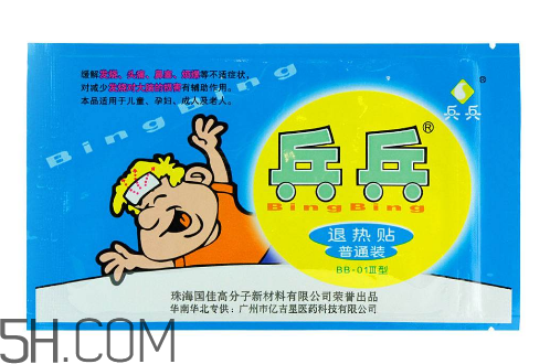 兵兵退热贴特点(兵兵退热贴好吗)