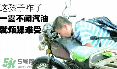 吸闻汽油成瘾后遗症,吸汽油成瘾是什么病 吸闻汽油成瘾后遗症,吸汽油成瘾是什么病