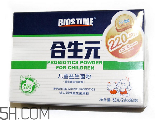 合生元益生菌会过敏吗(抗过敏益生菌哪个牌子好)