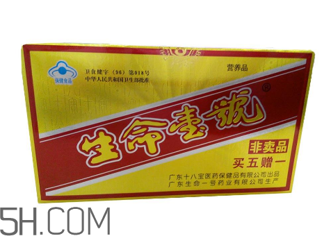 生命一号小知识(生命一号是什么东西) 生命一号小知识(生命一号是什么东西)