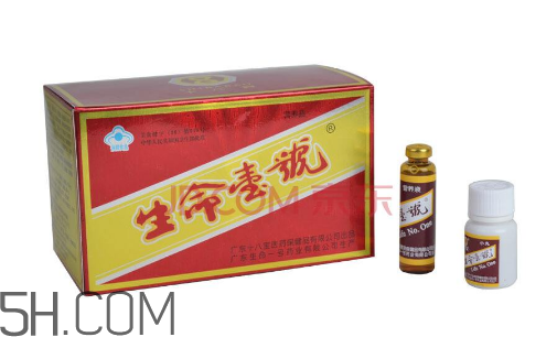 生命一号说明书(生命一号说明书图片) 生命一号说明书(生命一号说明书图片)