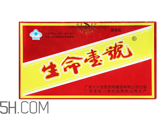 生命一号价格(生命一号价格)