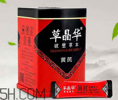 草晶华破壁注意事项(草晶华破壁能治疗什么)