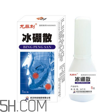 冰硼散小知识(冰硼散的使用)