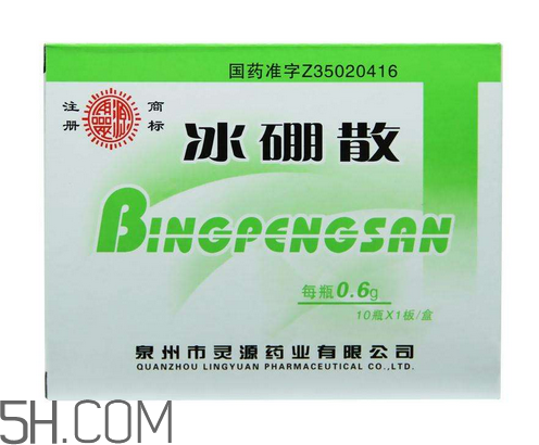 冰硼散能治什么(冰硼散能治什么)