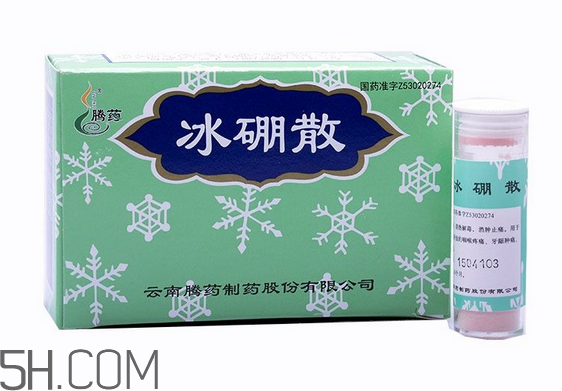 冰硼散小知识(冰硼散的使用) 冰硼散小知识(冰硼散的使用)