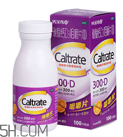 钙尔奇补钙效果好吗(钙尔奇补钙效果好吗)