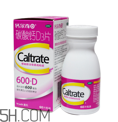 钙尔奇孕妇能吃吗(钙尔奇孕妇能吃吗?)