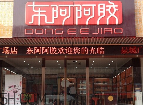 东阿阿胶搭配(东阿阿胶搭配什么吃最好) 东阿阿胶搭配(东阿阿胶搭配什么吃最好)