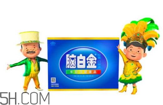 脑白金背景(脑白金背景音乐伴奏) 脑白金背景(脑白金背景音乐伴奏)