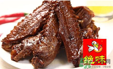 怀孕不能吃什么东西吃了会流产,女人怀孕期间不能吃哪些东西