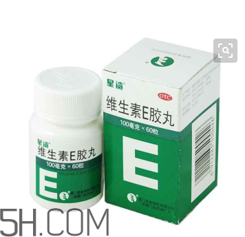 维生素e的作用(维生素e的作用和功效)