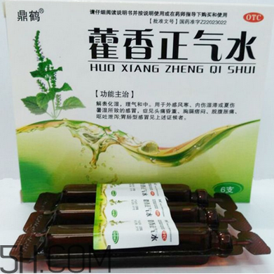 藿香正气水药性(藿香正气水药性是凉性吗)
