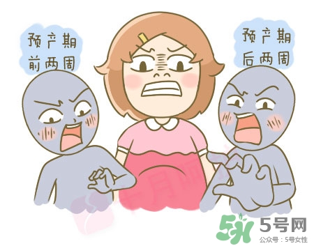 预产期计算方法末次月经,计算预产期是按末次月经开始日期吗